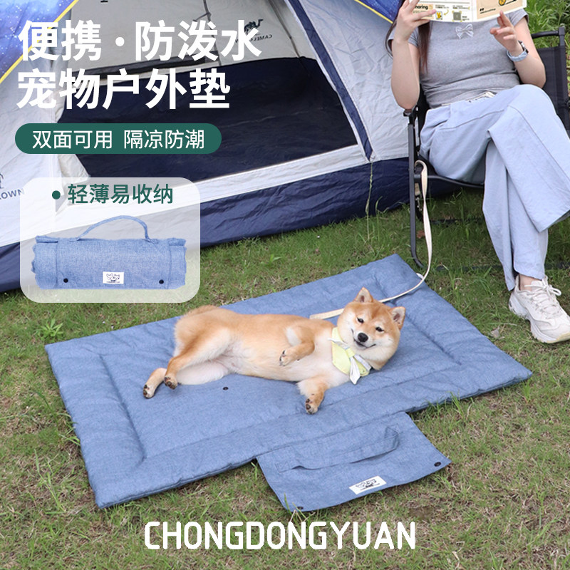 Tapis pour animaux de compagni - Outdoor Camping Dog Bed avis et prix